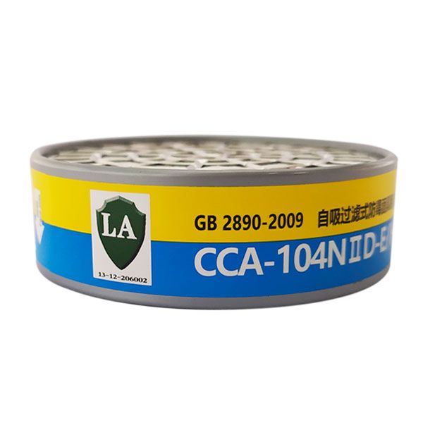 CCA104NIID-E/H2S-1防毒滤盒