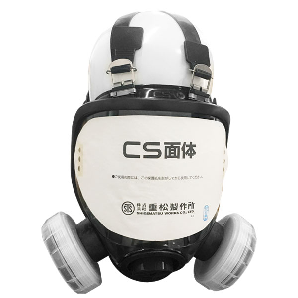 CDR165SU2W防尘面罩