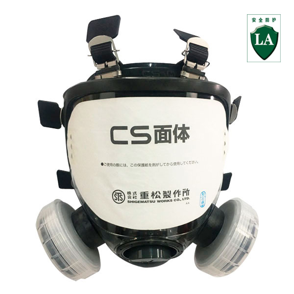 CDR165SU2W防尘面罩.jpg