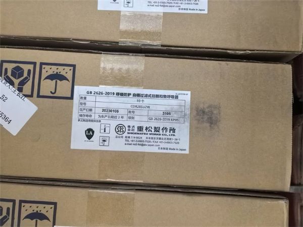 近期市场上来源不明产品的退货案例